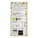 organicdark-back.webp